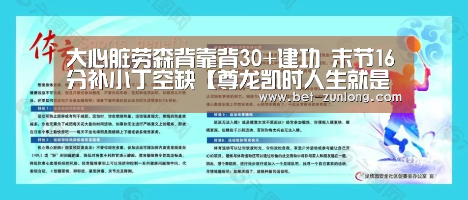 尊龙凯时