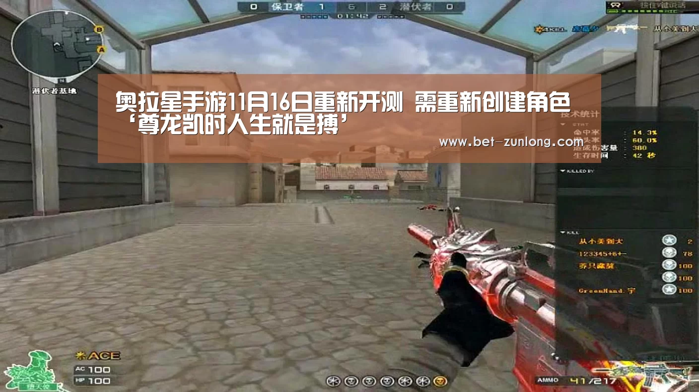尊龙凯时